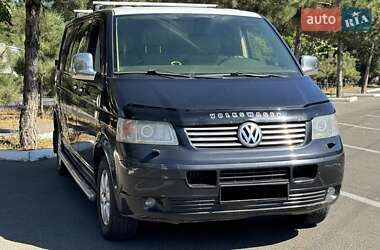 Цены Volkswagen Multivan Дизель