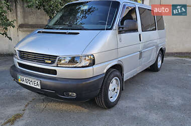 Цены Volkswagen Multivan Дизель