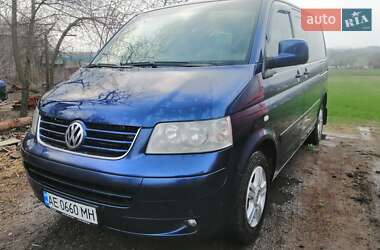 Ціни Volkswagen Multivan Дизель