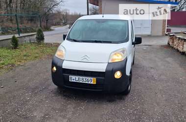 Ціни Citroen Nemo Дизель