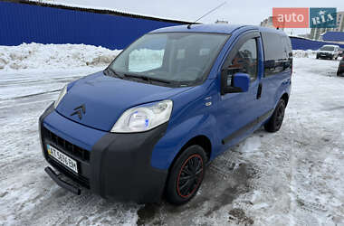 Цены Citroen Nemo Дизель
