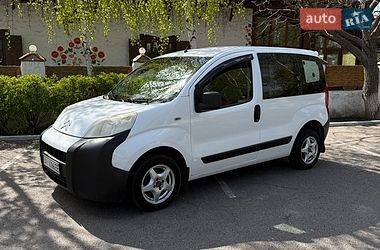 Ціни Citroen Nemo Дизель