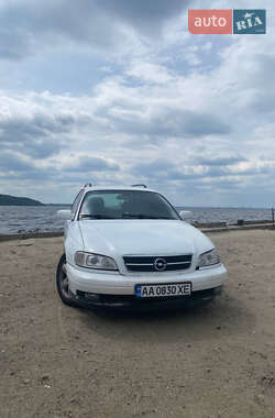 Цены Opel Omega Дизель
