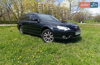 Ціни Subaru Outback Дизель