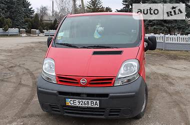 Цены Nissan Primastar Дизель