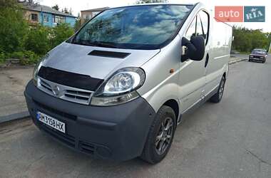 Ціни Nissan Primastar Дизель