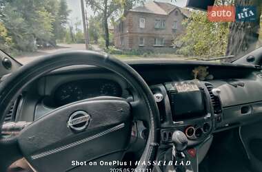 Цены Nissan Primastar Дизель