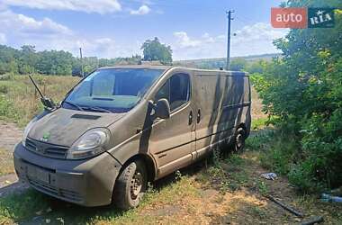 Ціни Nissan Primastar Дизель