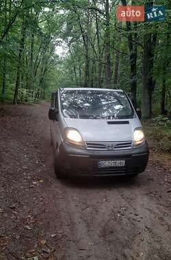 Цены Nissan Primastar Дизель