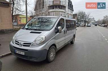 Цены Nissan Primastar Дизель