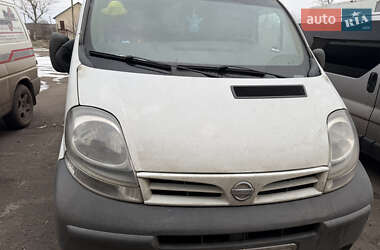 Цены Nissan Primastar Дизель