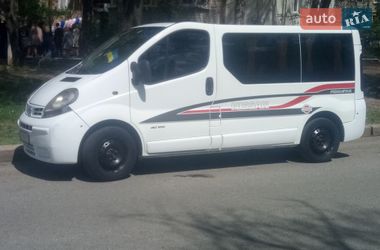 Цены Nissan Primastar Дизель