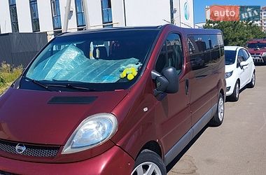 Цены Nissan Primastar Дизель