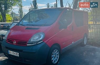 Ціни Nissan Primastar Дизель