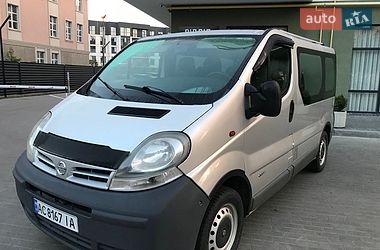 Цены Nissan Primastar Дизель