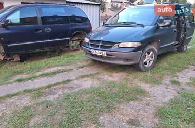 Ціни Dodge Ram Van Дизель