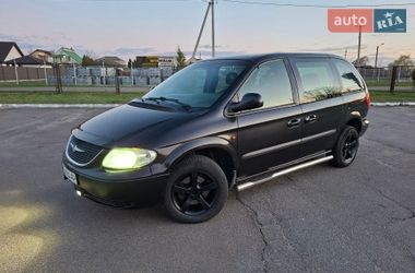 Цены Dodge Ram Van Дизель