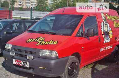 Цены Fiat Scudo Дизель