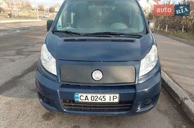 Ціни Fiat Scudo Дизель