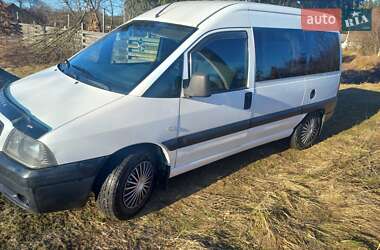 Ціни Fiat Scudo Дизель