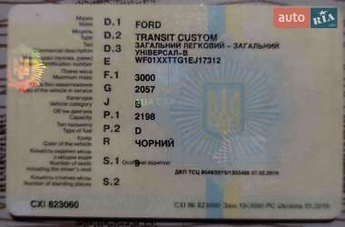 Цены Ford Tourneo Custom Дизель