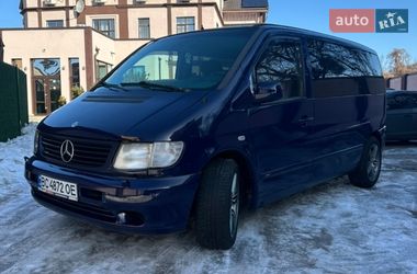 Цены Mercedes-Benz V-Class Дизель