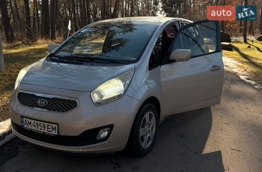 Ціни Kia Venga Дизель