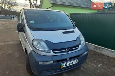 Цены Opel Vivaro Дизель