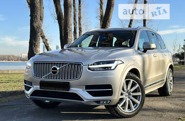 Цены Volvo XC90 Дизель