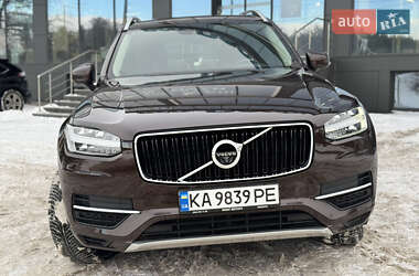 Цены Volvo XC90 Дизель