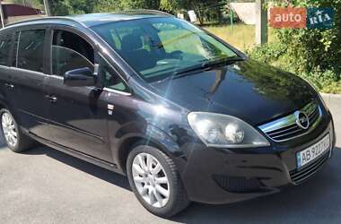 Цены Opel Zafira Дизель