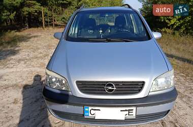 Ціни Opel Zafira Дизель