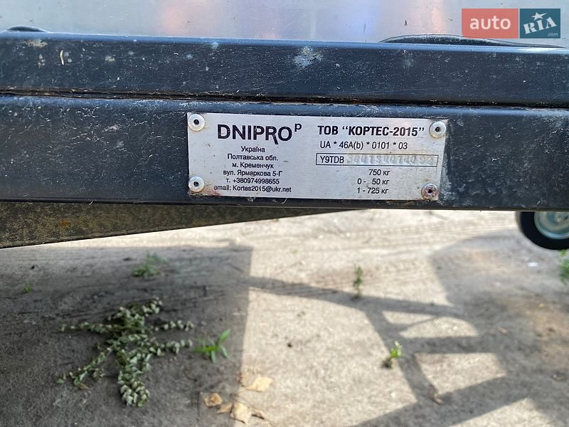 Інші причепи Дніпро 300 2025 в Ніжині
