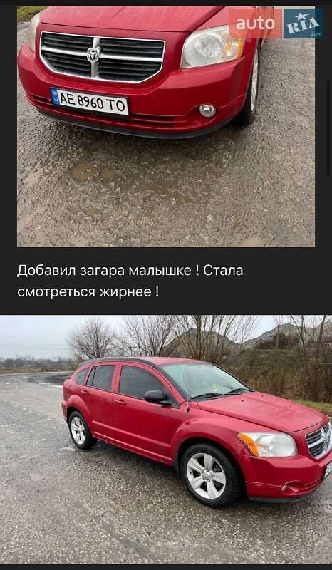 Позашляховик / Кросовер Dodge Caliber 2011 в Самарі