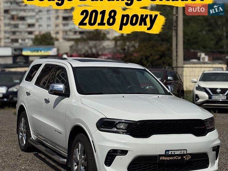 Dodge Durango 2017 Dodge Durango 2017