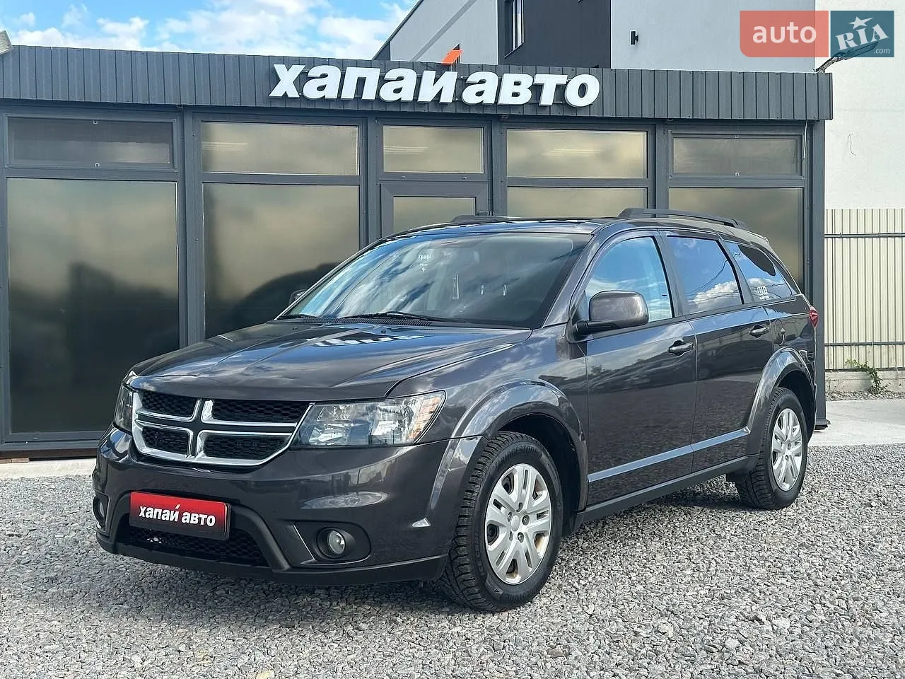 2016 Dodge Journey - фото 1
