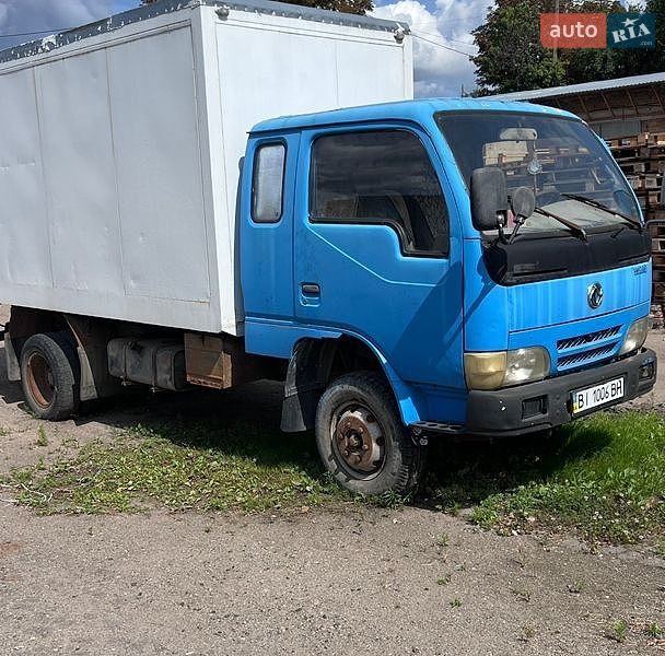 Dongfeng DF-20