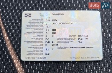 Мінівен Dongfeng M5EV 2022 в Кропивницькому Мінівен Dongfeng M5EV 2022 в Кропивницькому