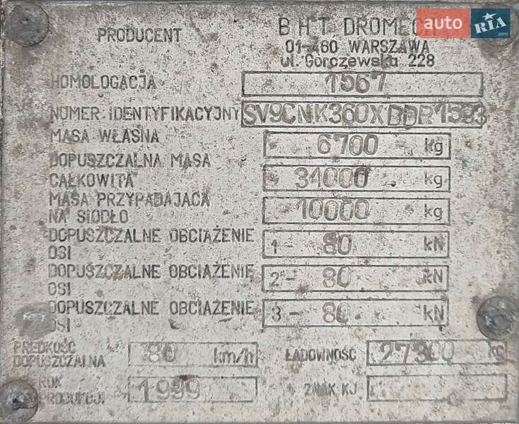 Цистерна полуприцеп Dromech CNK 1999 в Лозовой фото 11 Цистерна полуприцеп Dromech CNK 1999 в Лозовой