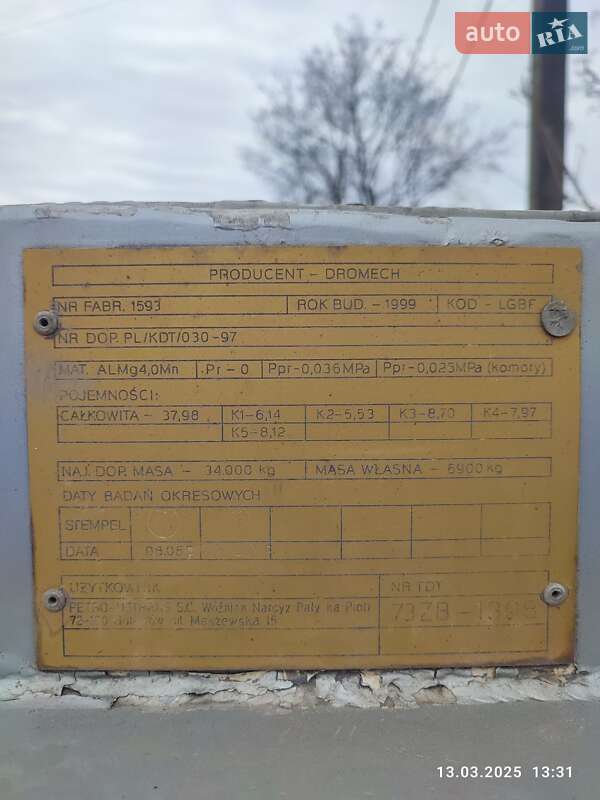 Цистерна полуприцеп Dromech CNK 1999 в Лозовой фото 21 Цистерна полуприцеп Dromech CNK 1999 в Лозовой