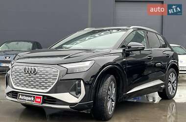 Ціни Audi Q4 e-tron Електро