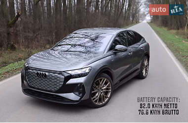Ціни Audi Q4 Sportback e-tron Електро