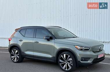 Ціни Volvo XC40 Електро