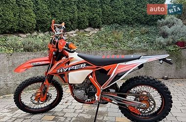Exdrive Hyper 300  2024