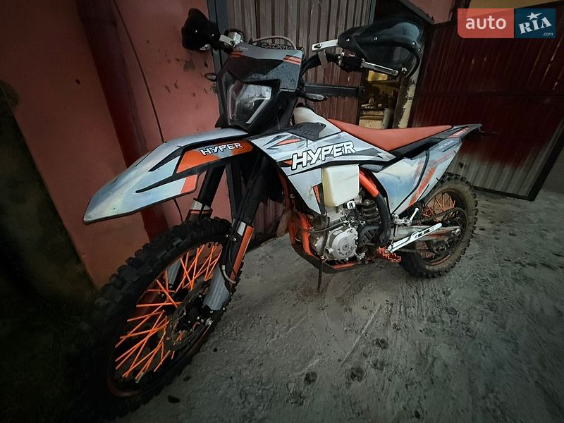 Exdrive Hyper