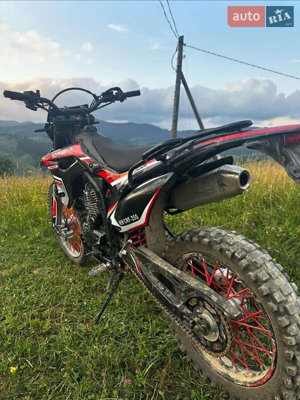 Exdrive XR-250