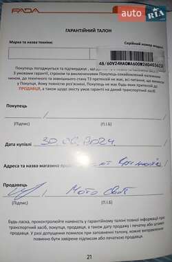 Мопеды Fada FB 2024 в Городковке