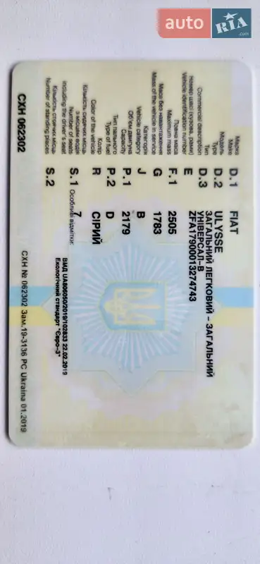 Fiat Ulysse 2006