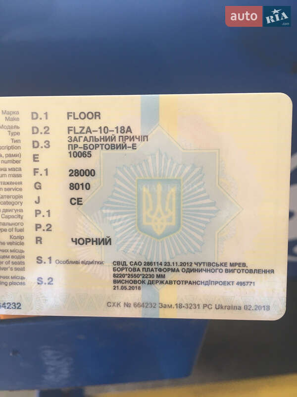 Зерновоз - прицеп Floor FLA 1992 в Чутове фото 2 Зерновоз - прицеп Floor FLA 1992 в Чутове