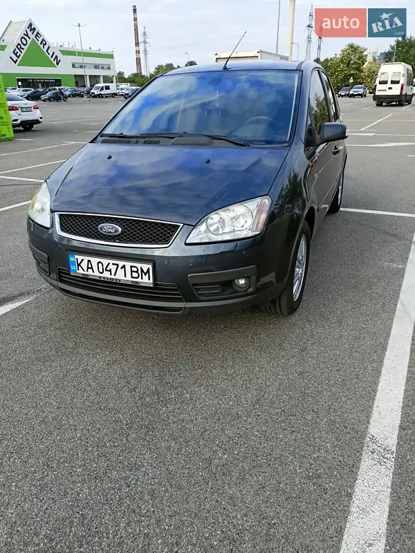 Ford C-Max